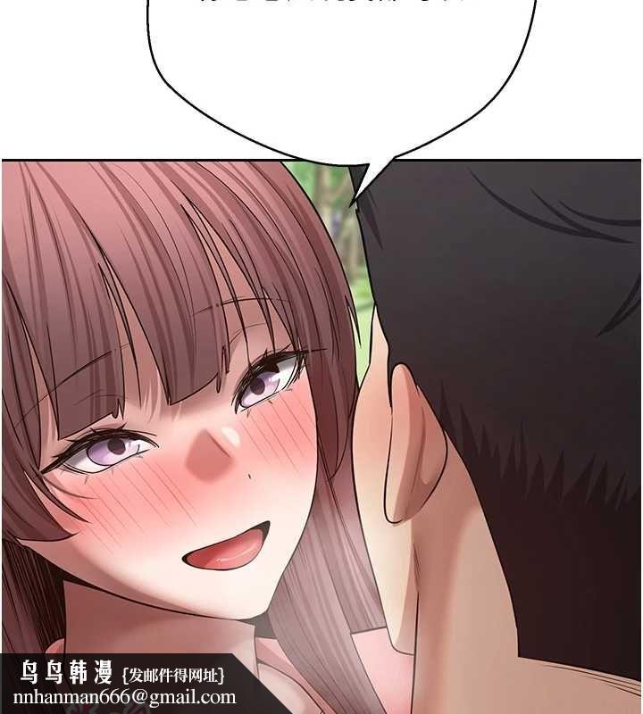 币转人生第67話-大白天在公園色色