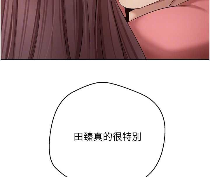 币转人生第67話-大白天在公園色色