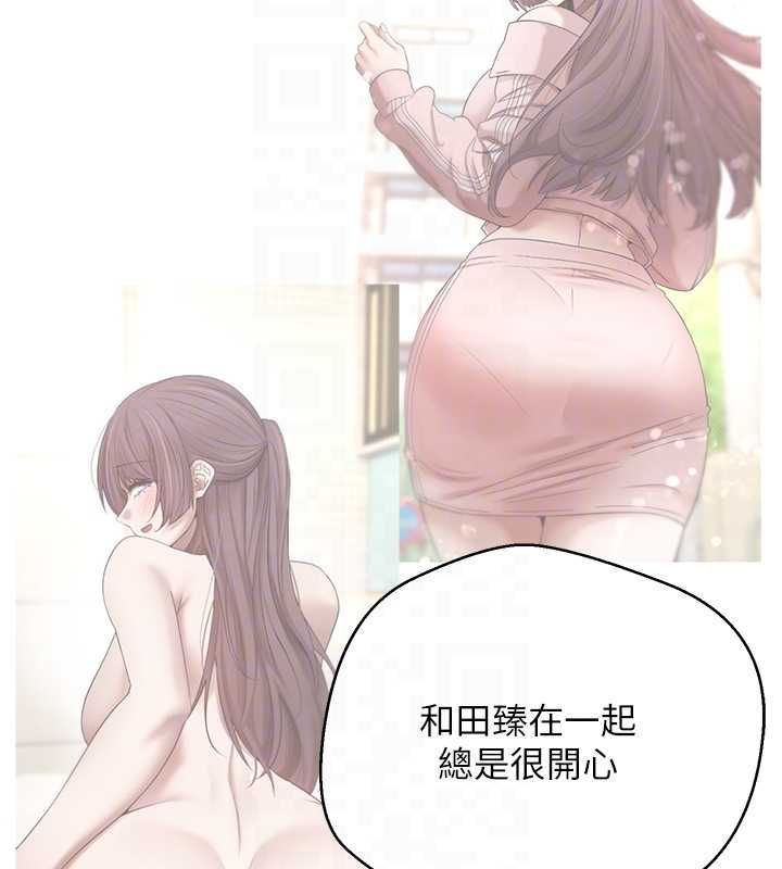 币转人生第67話-大白天在公園色色