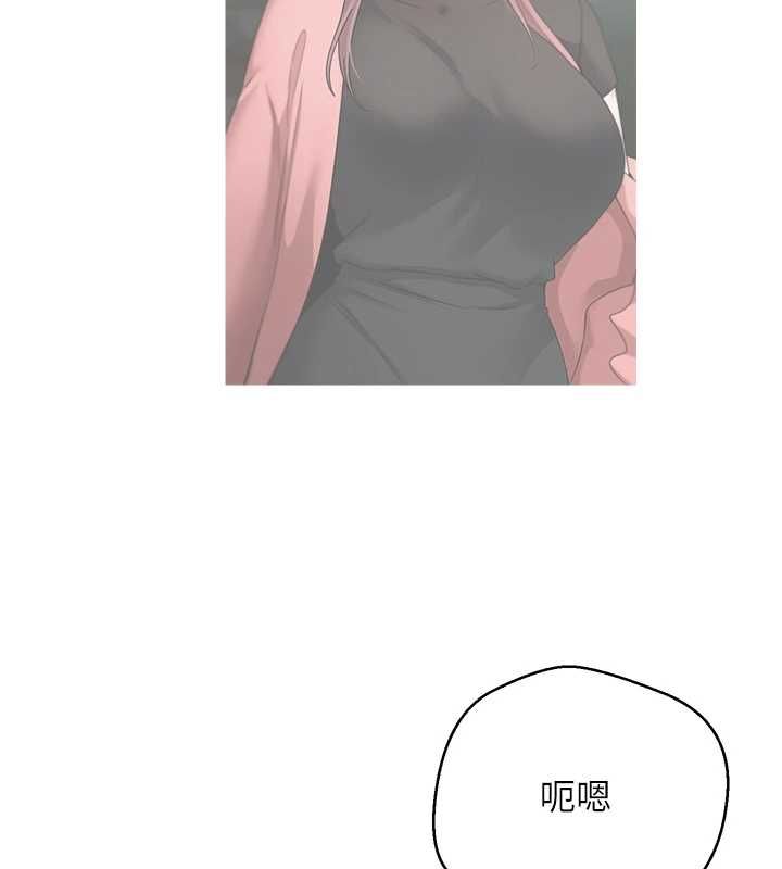 币转人生第67話-大白天在公園色色