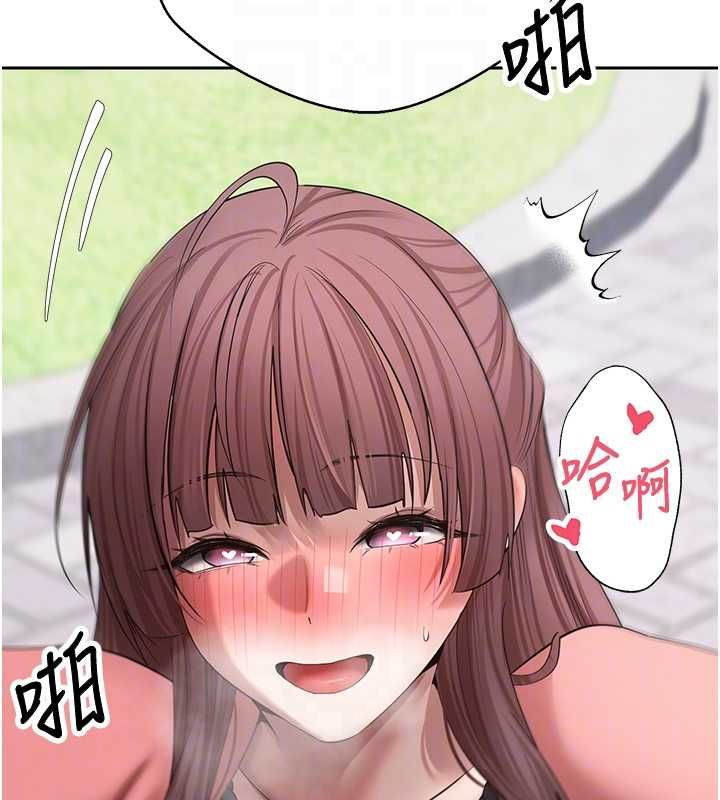 币转人生第67話-大白天在公園色色