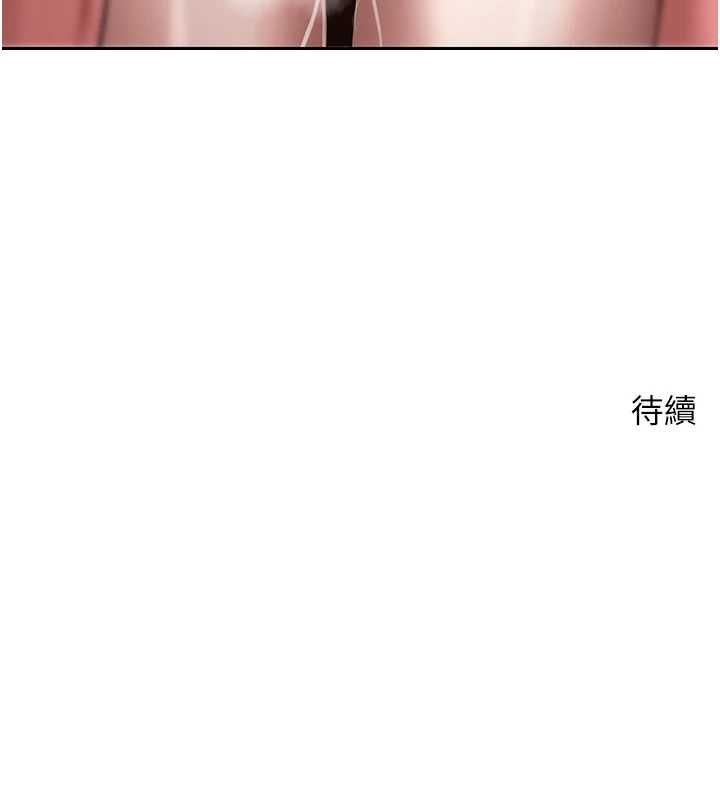 币转人生第67話-大白天在公園色色