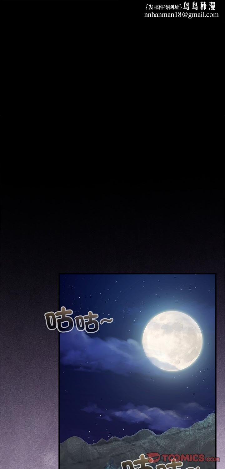 异世界骑士团长第62話