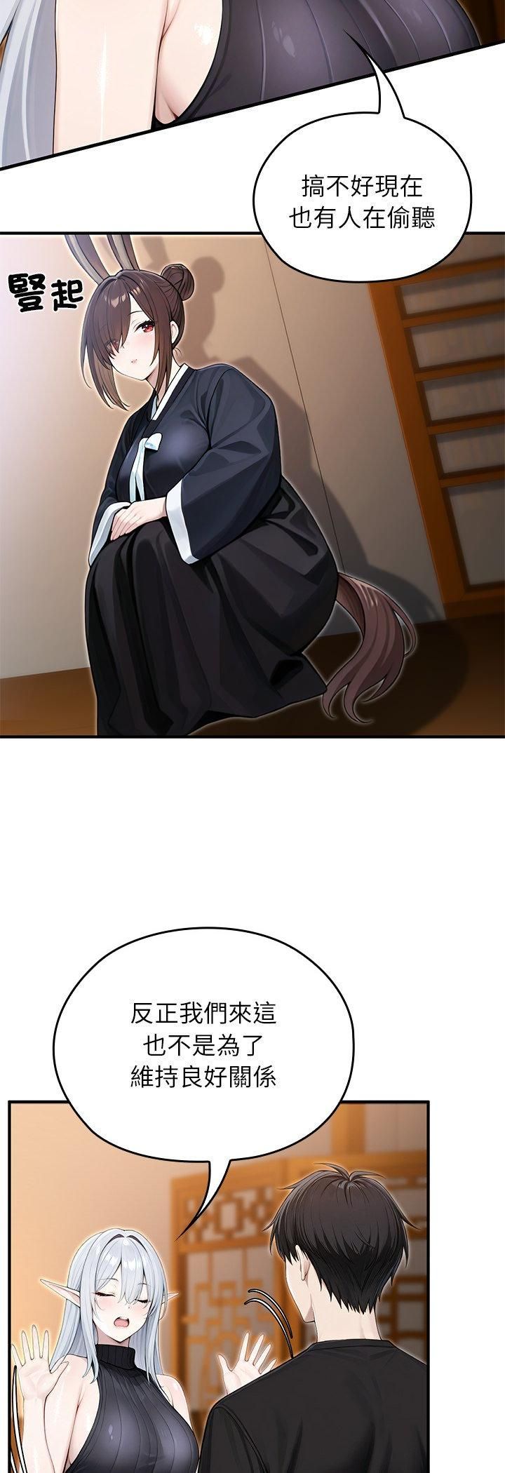 异世界骑士团长第62話