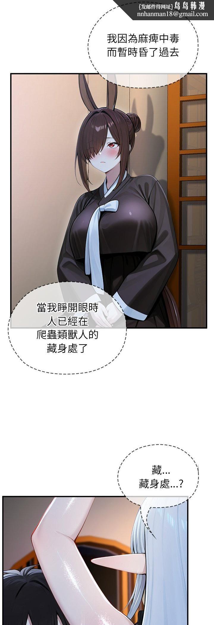 异世界骑士团长第62話