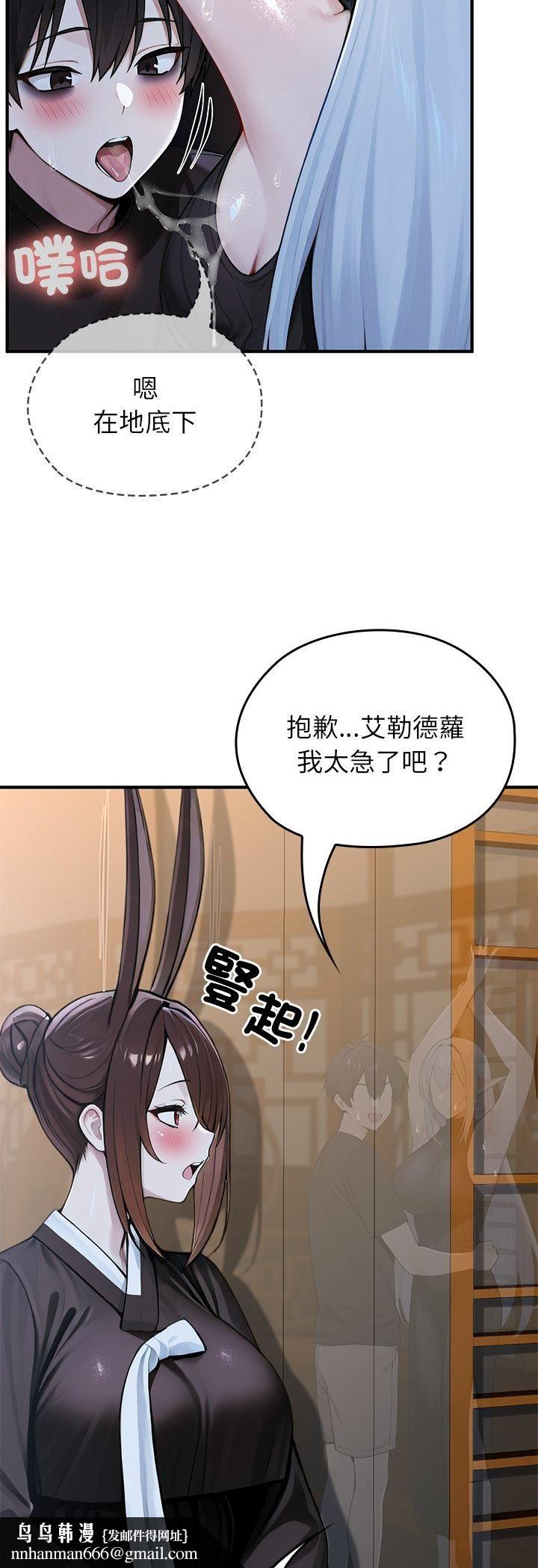 异世界骑士团长第62話