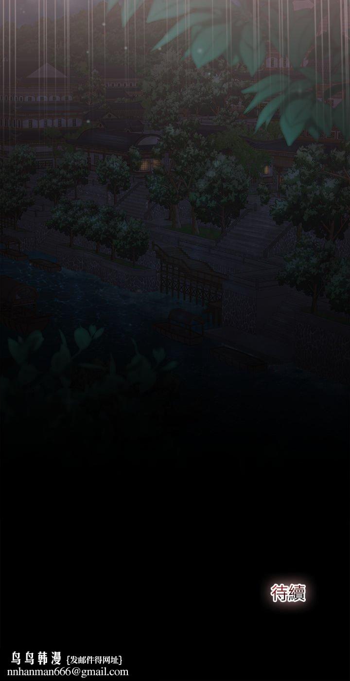 异世界骑士团长第62話