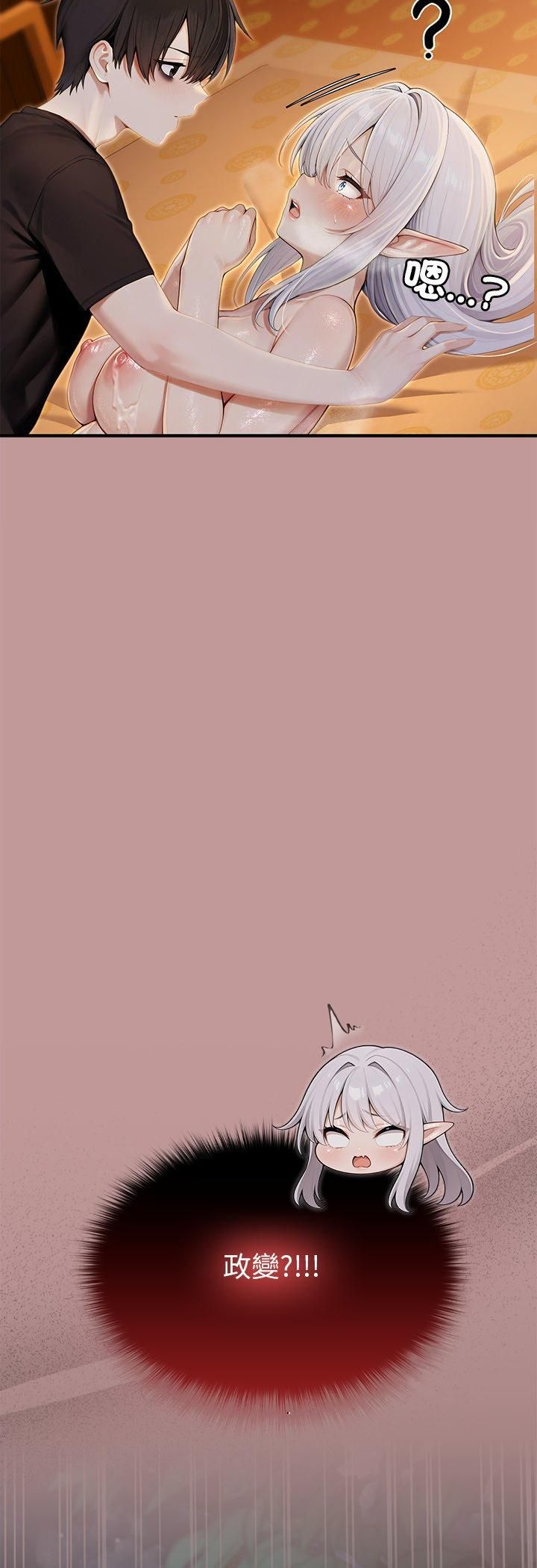 异世界骑士团长第62話