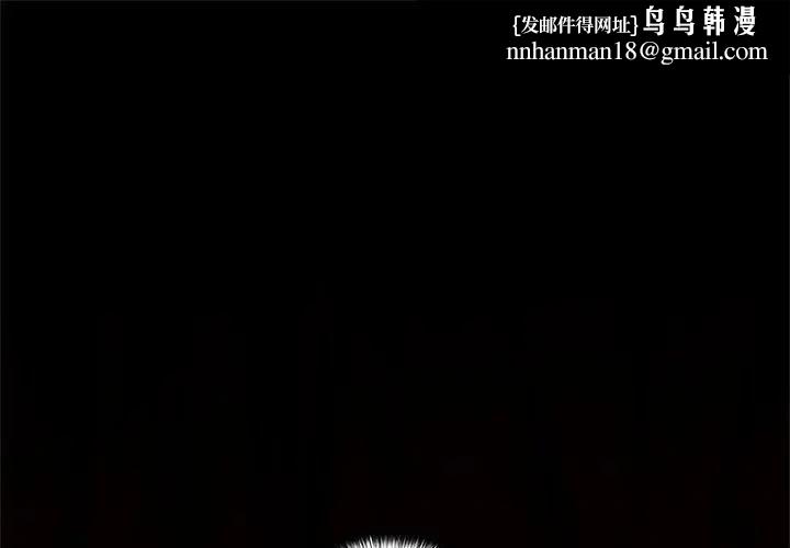 异世界骑士团长第63話