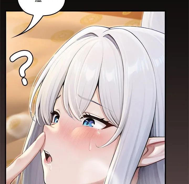 异世界骑士团长第63話