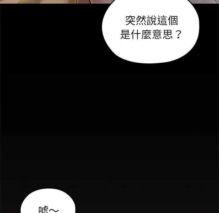 异世界骑士团长第63話