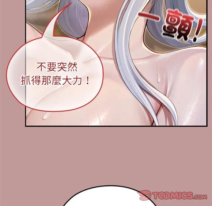 异世界骑士团长第63話