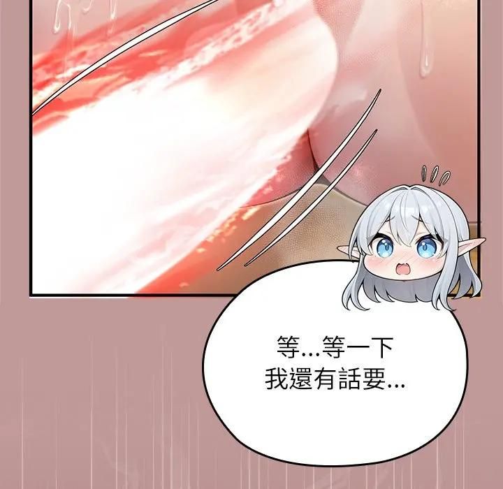 异世界骑士团长第63話