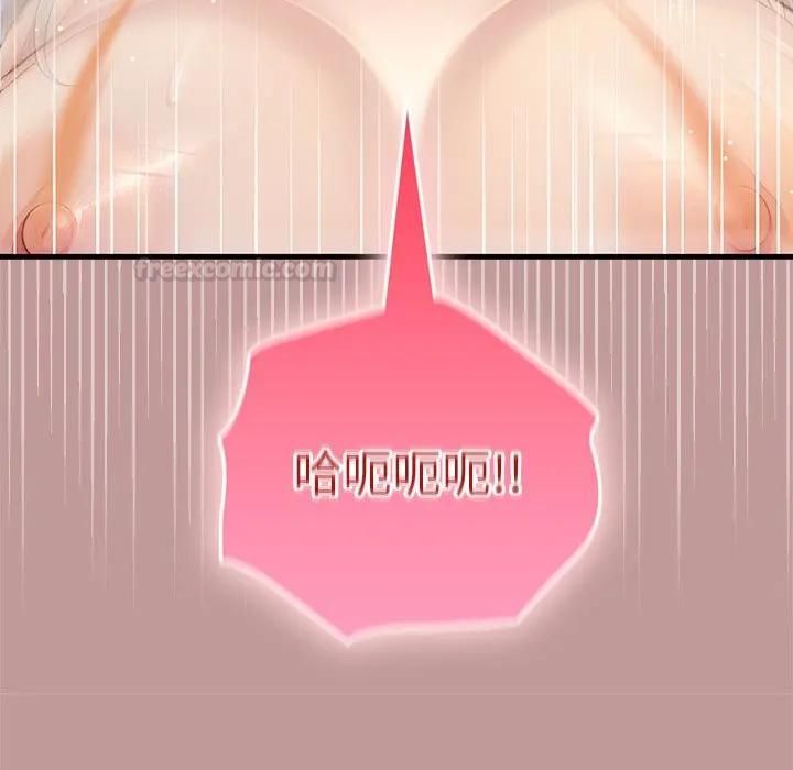 异世界骑士团长第63話