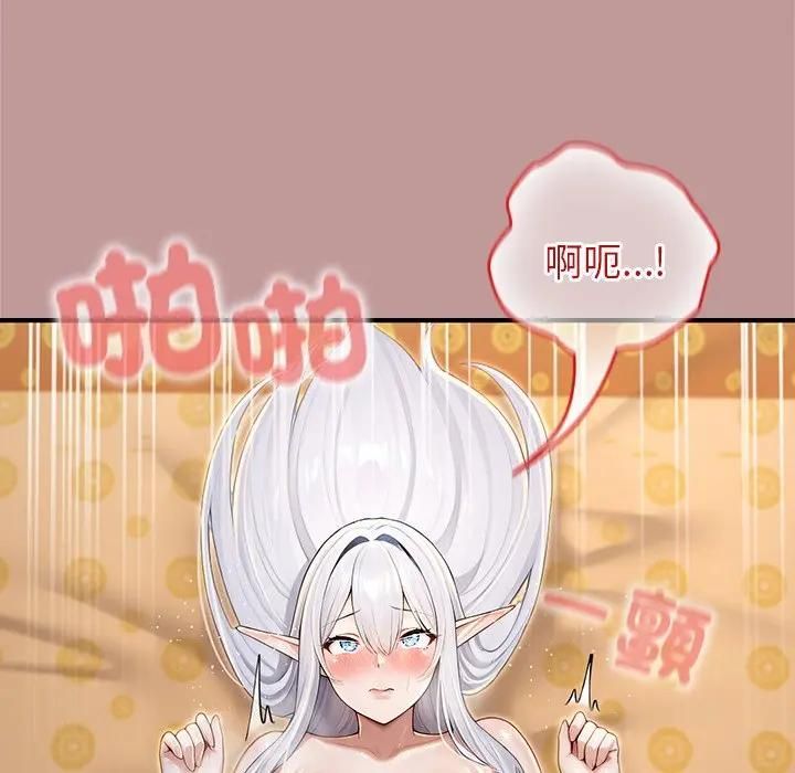 异世界骑士团长第63話