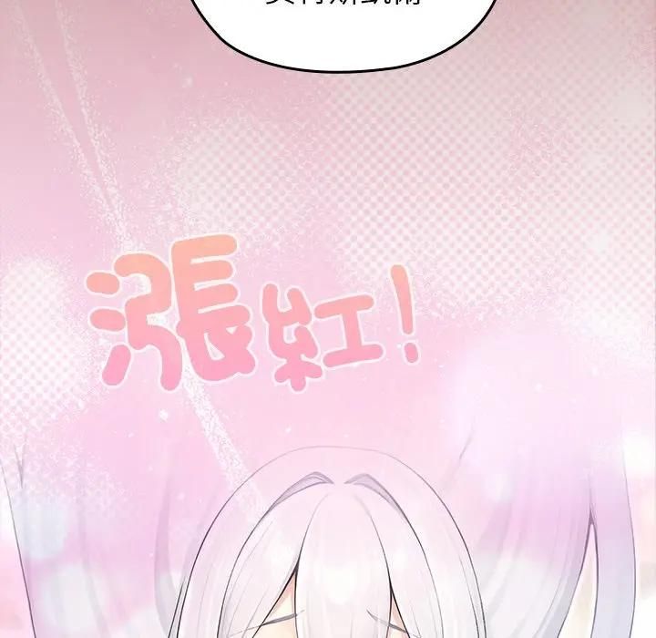 异世界骑士团长第63話