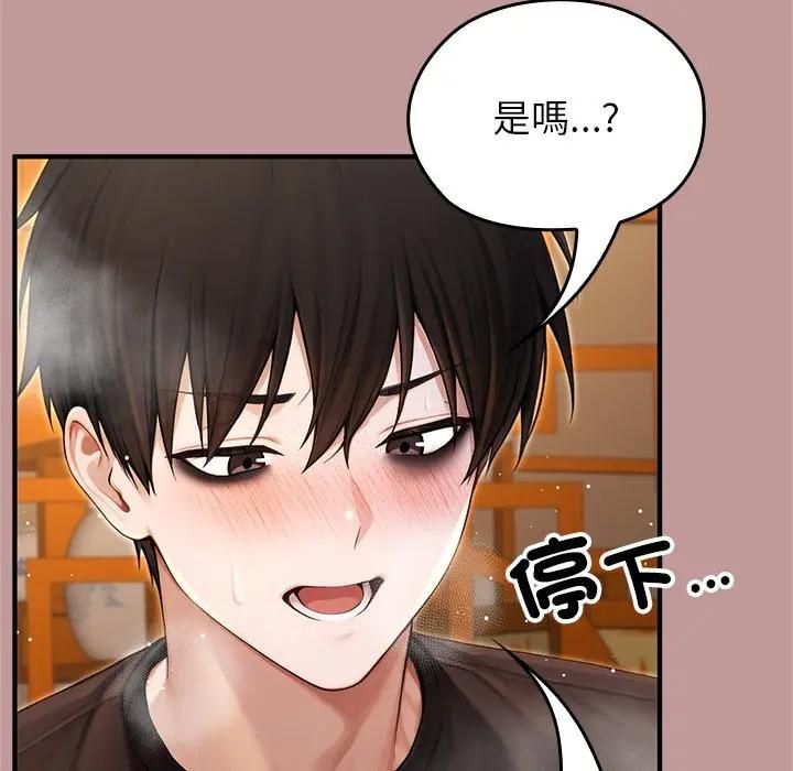 异世界骑士团长第63話