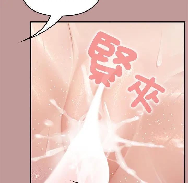 异世界骑士团长第63話