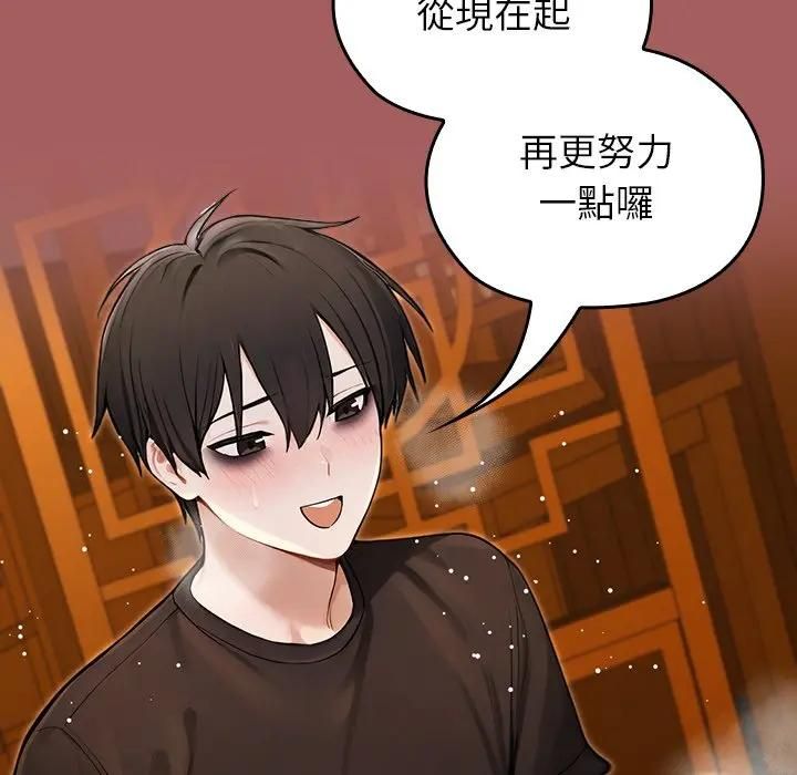 异世界骑士团长第63話