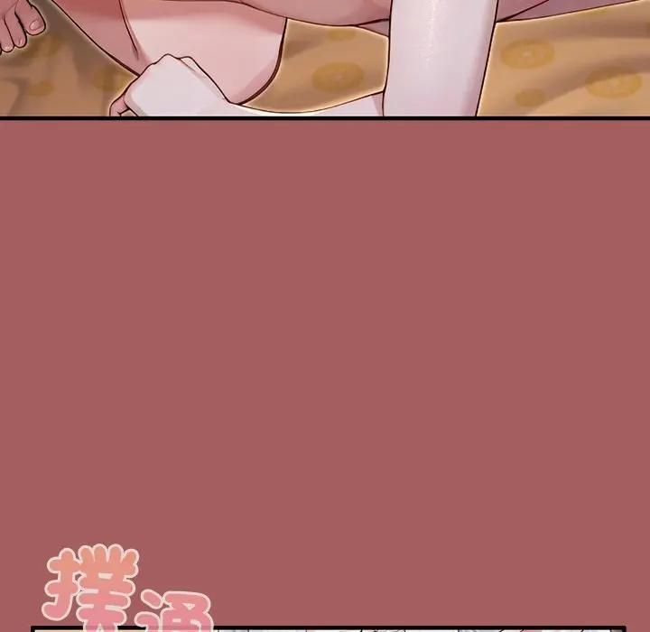 异世界骑士团长第63話