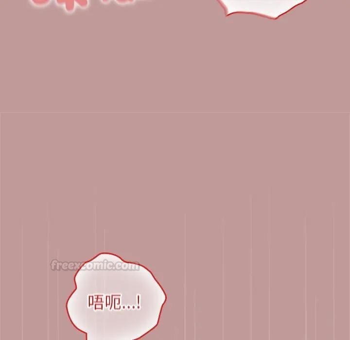 异世界骑士团长第63話