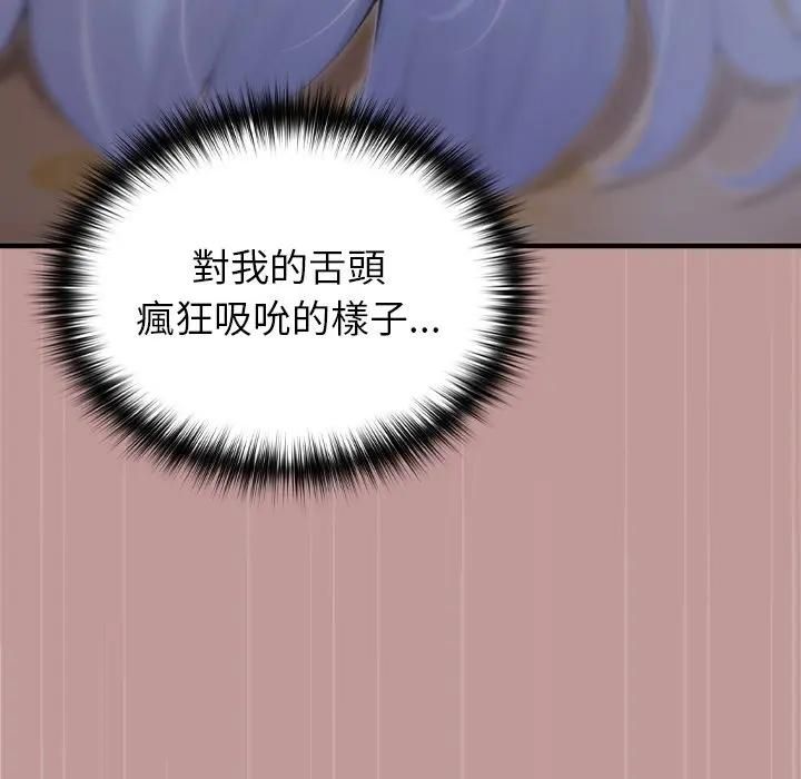 异世界骑士团长第63話