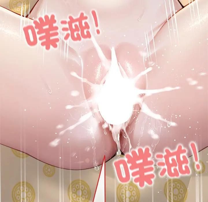 异世界骑士团长第63話