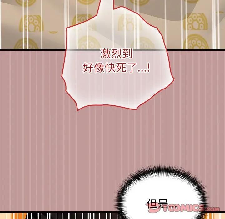 异世界骑士团长第63話