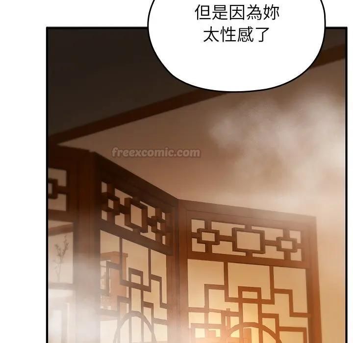 异世界骑士团长第63話