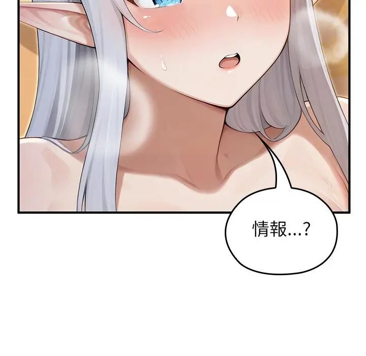 异世界骑士团长第63話