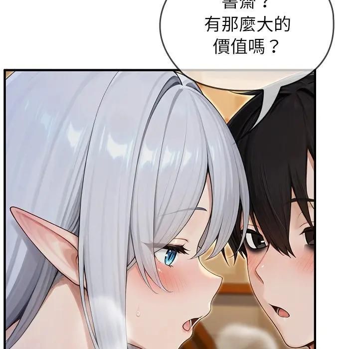 异世界骑士团长第63話