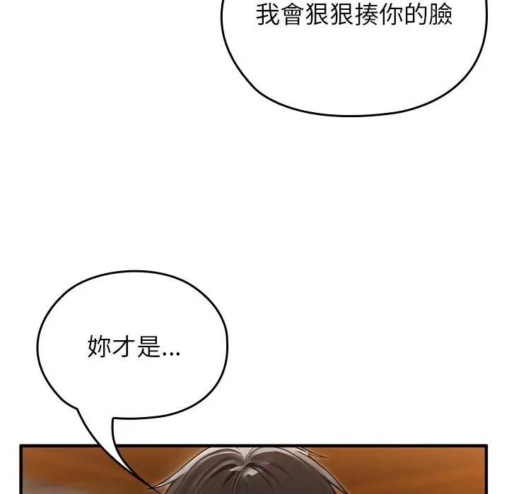 异世界骑士团长第63話