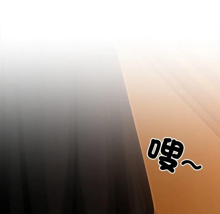 异世界骑士团长第63話