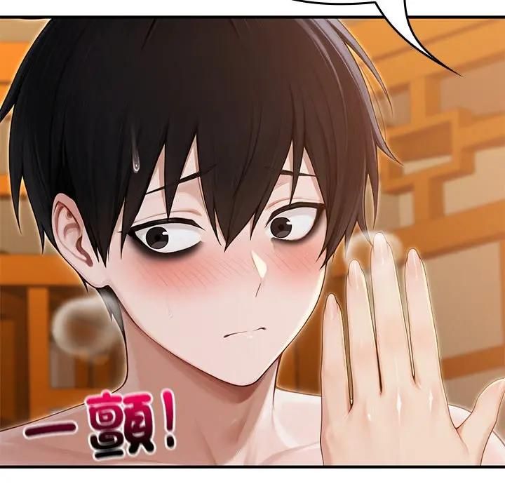 异世界骑士团长第63話