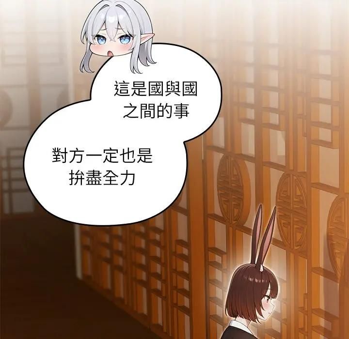 异世界骑士团长第63話