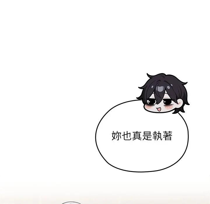 异世界骑士团长第63話