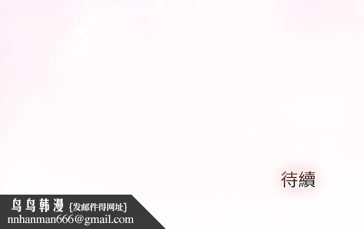 异世界骑士团长第63話