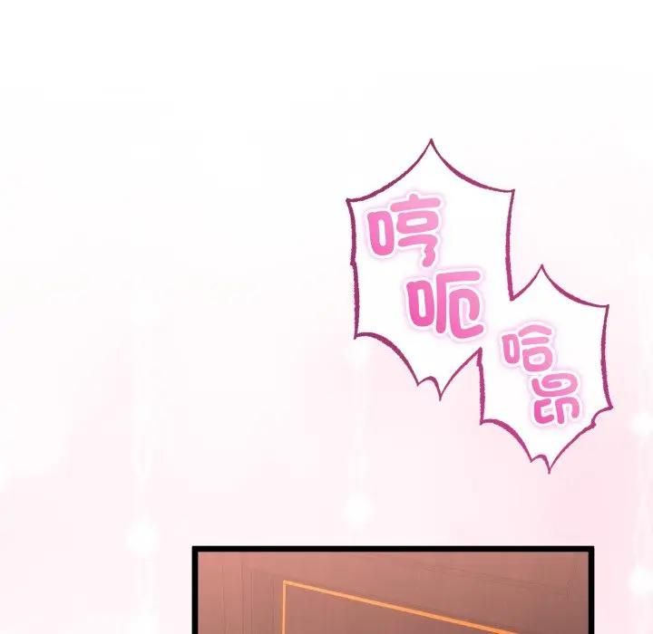 与初恋的以外同居第61話