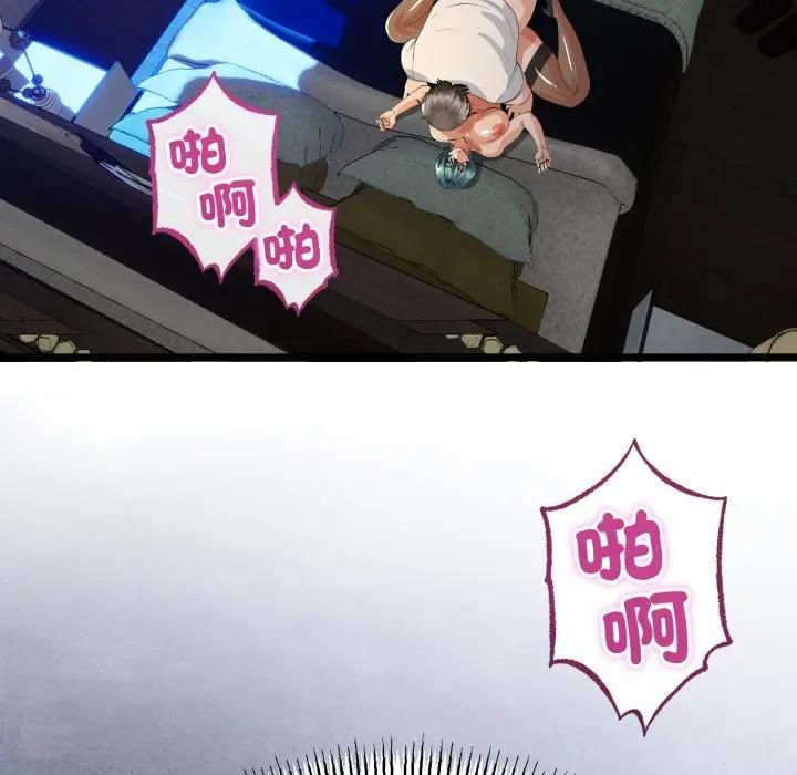 与初恋的以外同居第61話