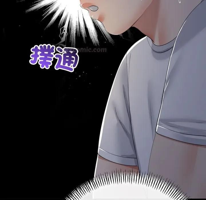 与初恋的以外同居第61話