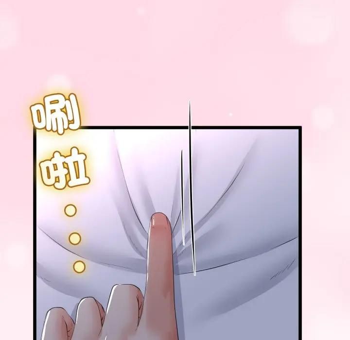 与初恋的以外同居第61話