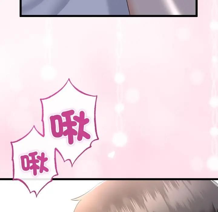 与初恋的以外同居第61話