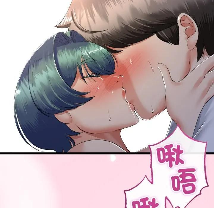 与初恋的以外同居第61話