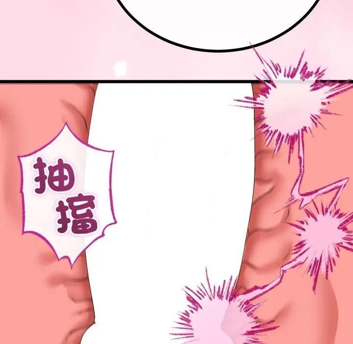 与初恋的以外同居第61話