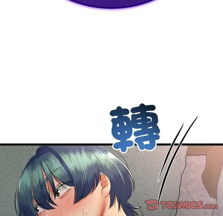 与初恋的以外同居第61話