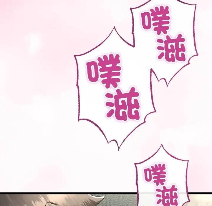 与初恋的以外同居第61話