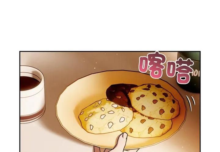 调教开关：第二季第32話