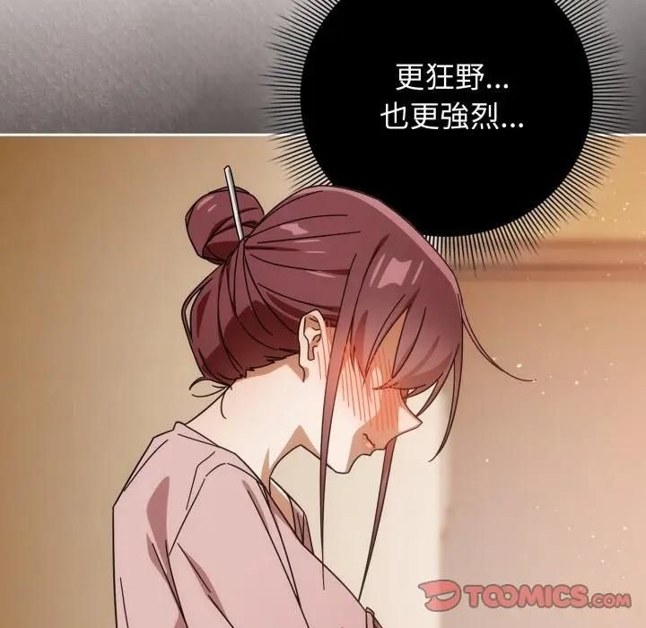 调教开关：第二季第32話