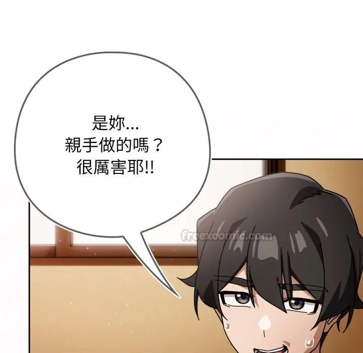 调教开关：第二季第32話