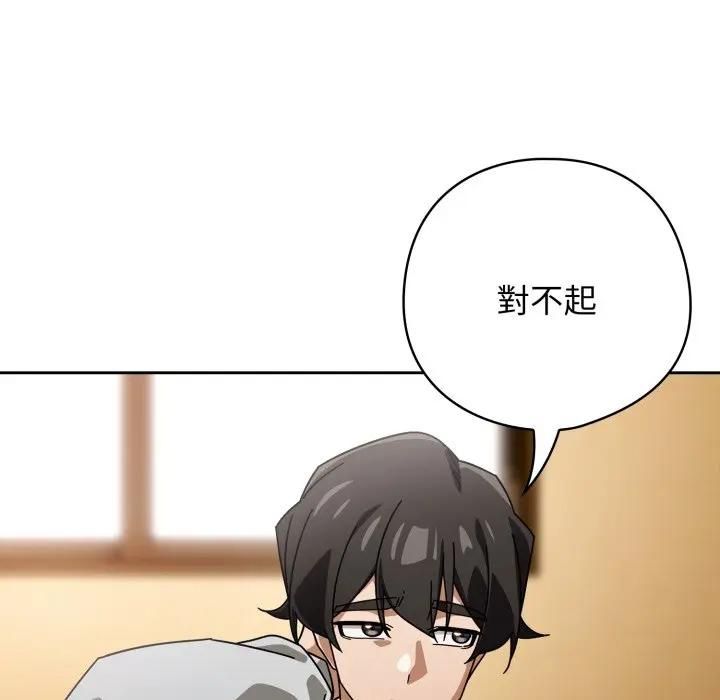 调教开关：第二季第32話